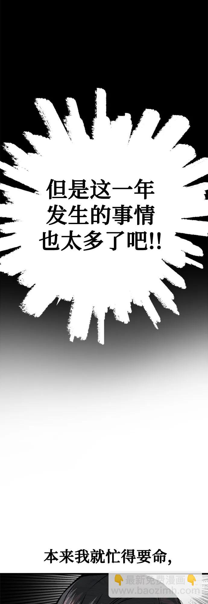 第4话70