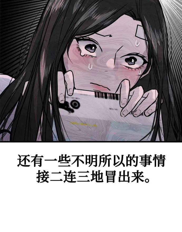 第4话71
