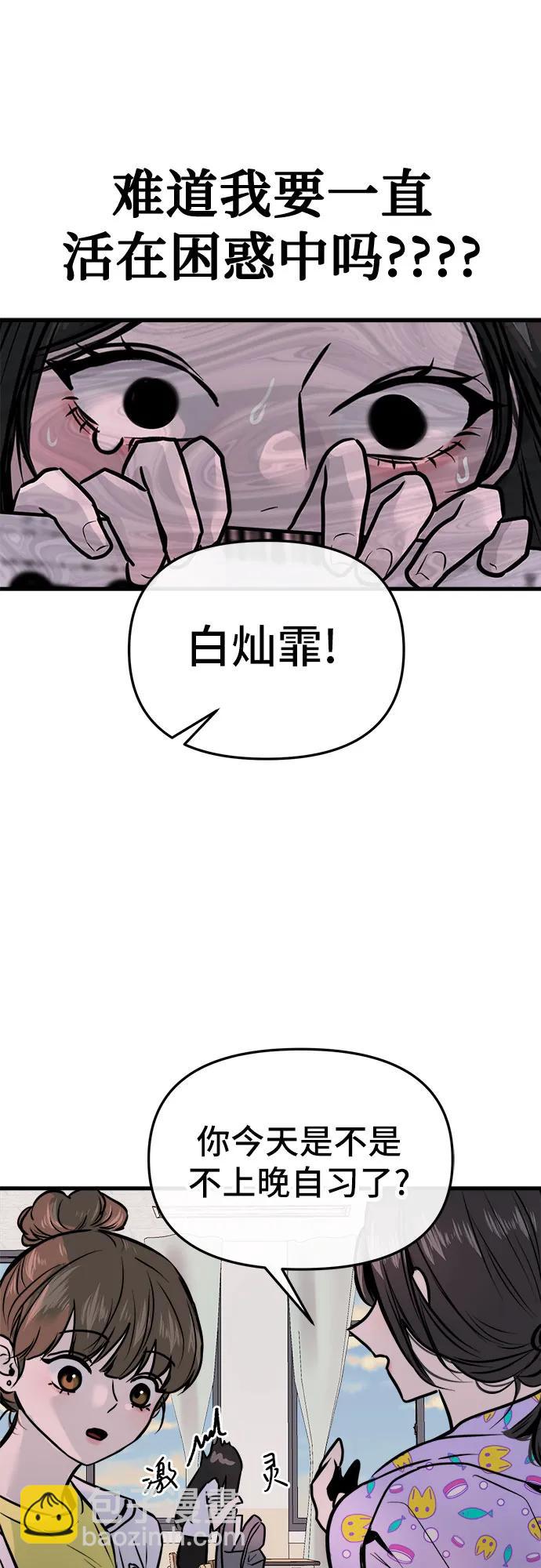 第4话72