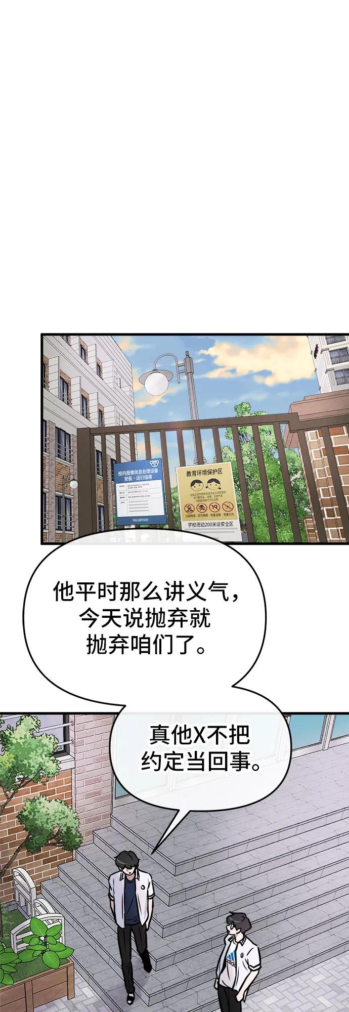 第4话74