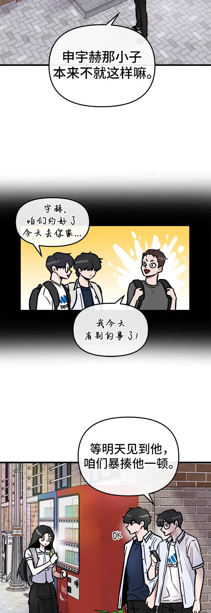 第4话75