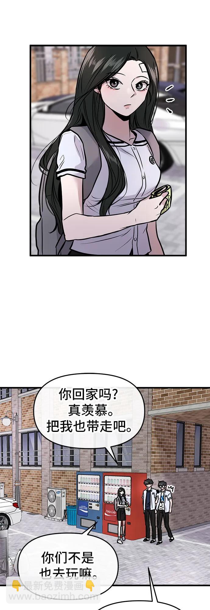 第4话77
