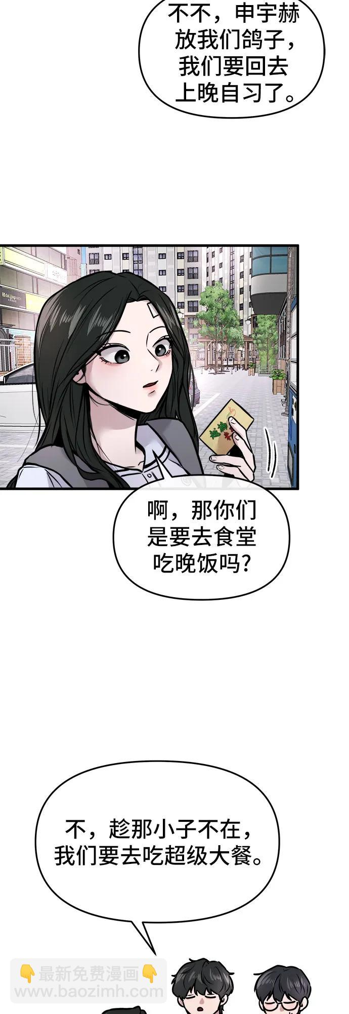 第4话78