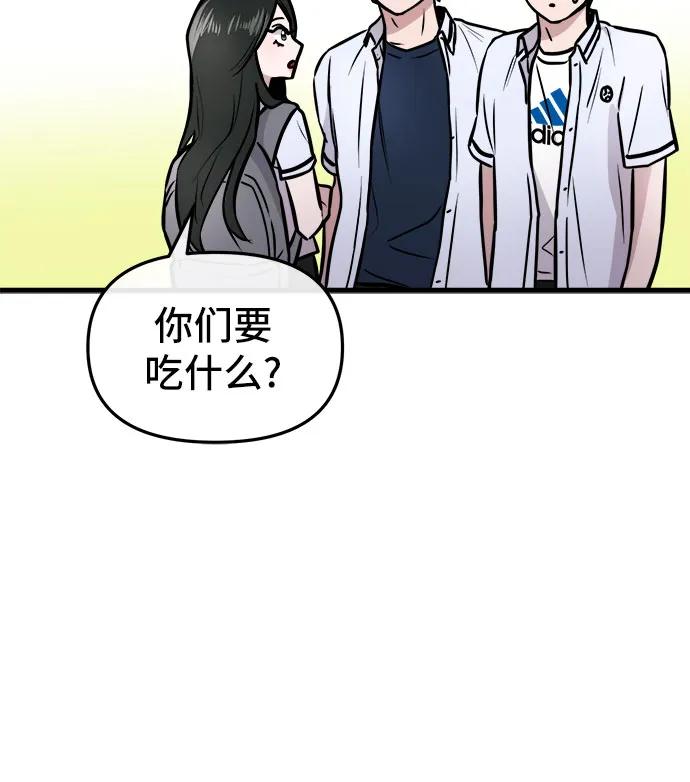 第4话79