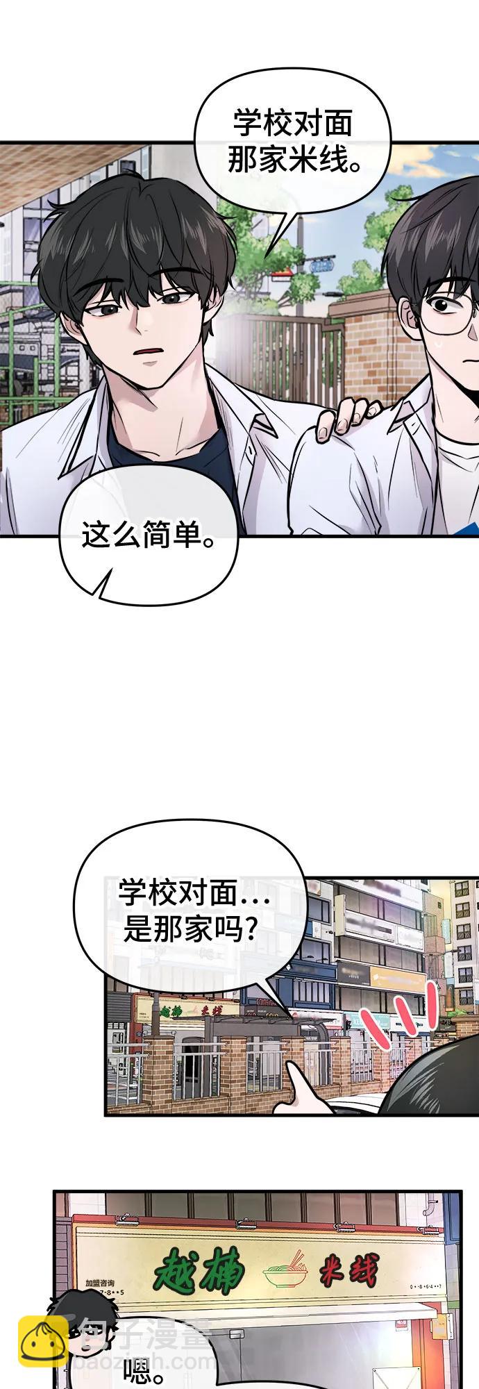 第4话80