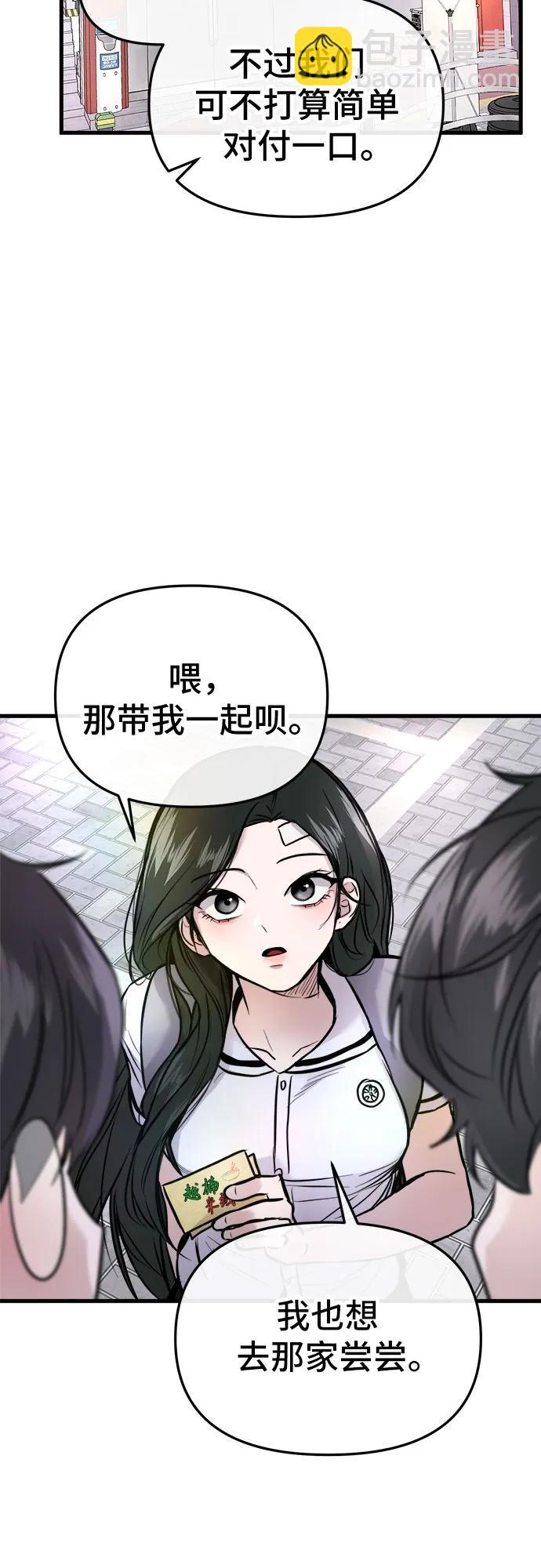 第4话81
