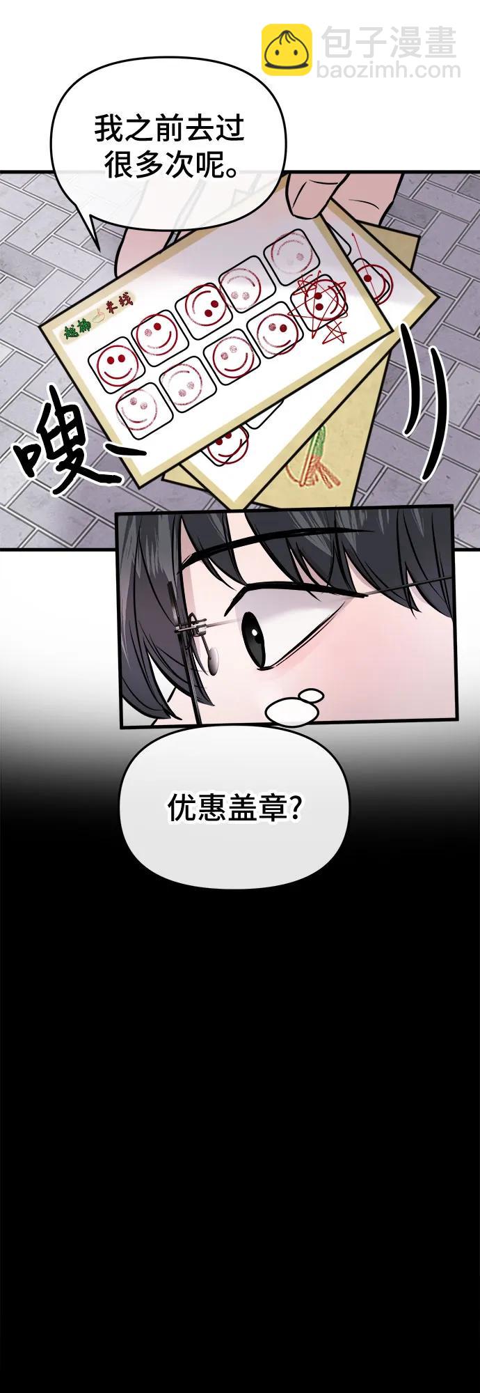 第4话82