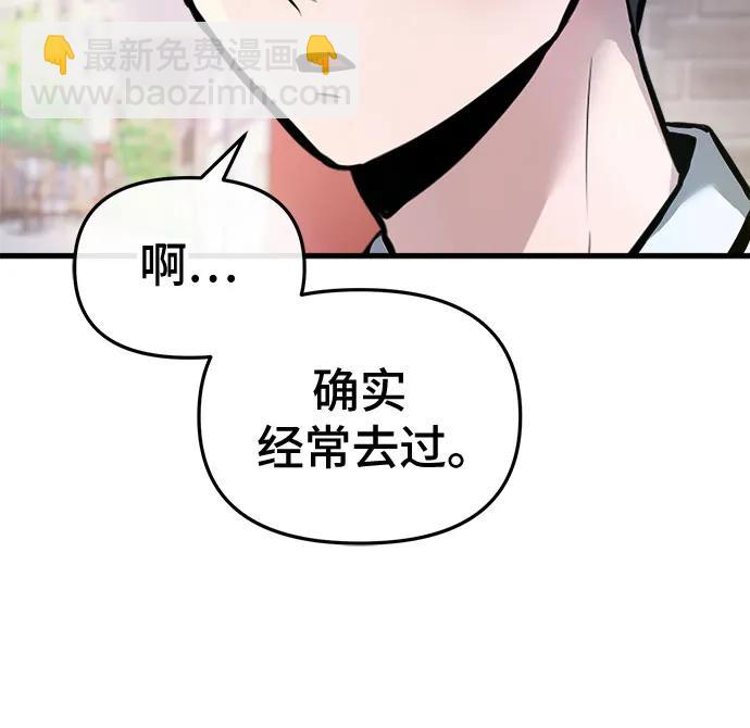 第4话84
