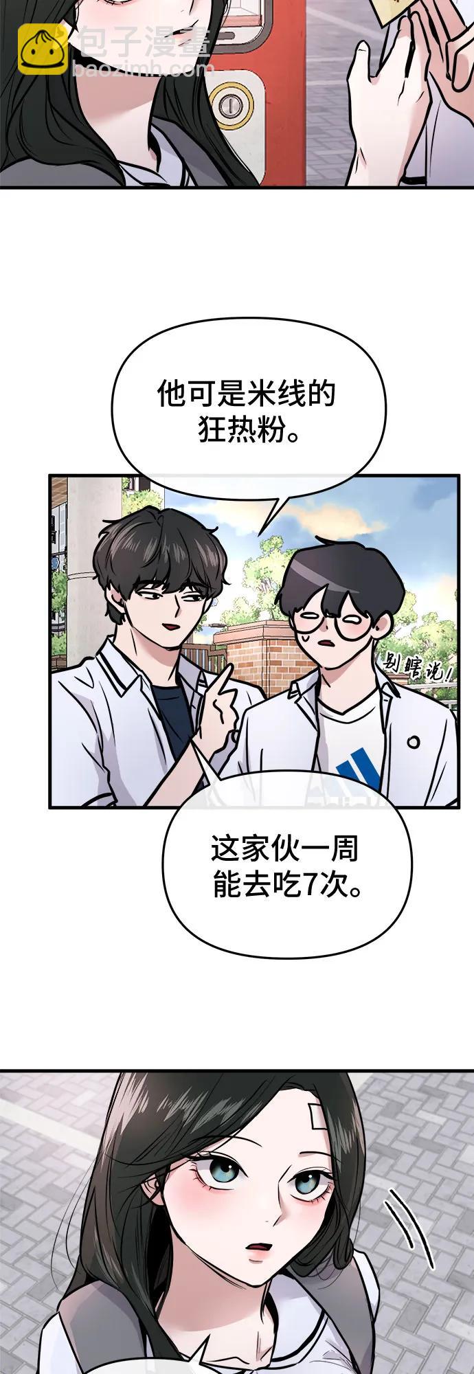 第4话86
