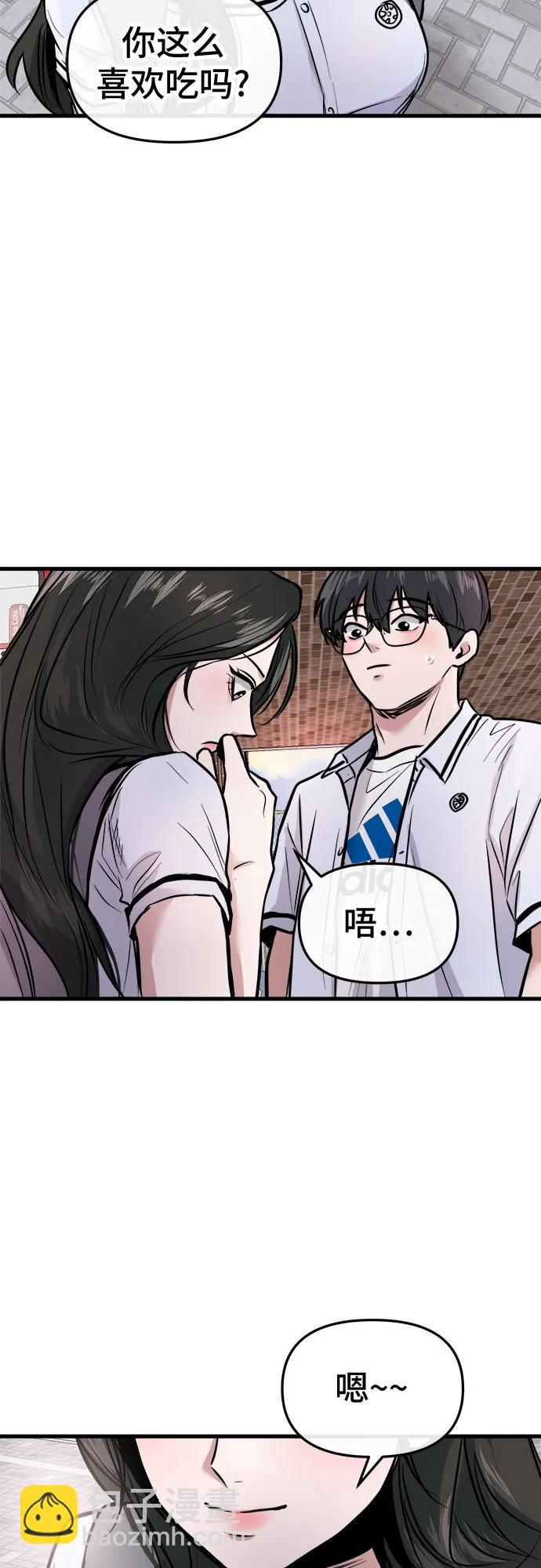 第4话87