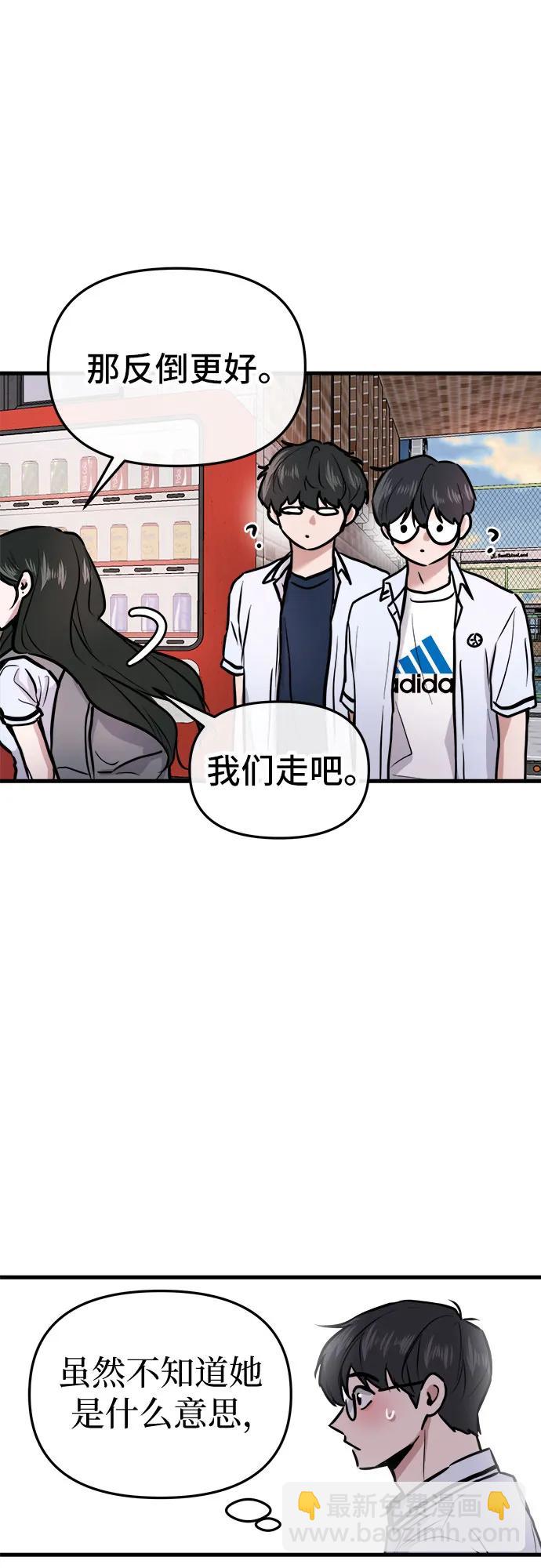 第4话89