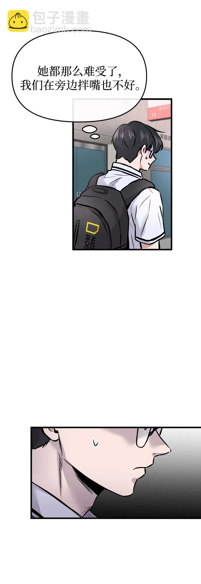 第4话9