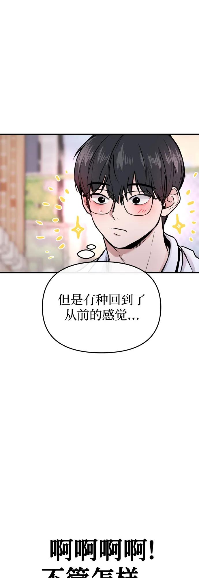 第4话90
