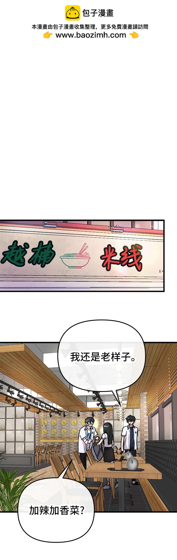 第5话1