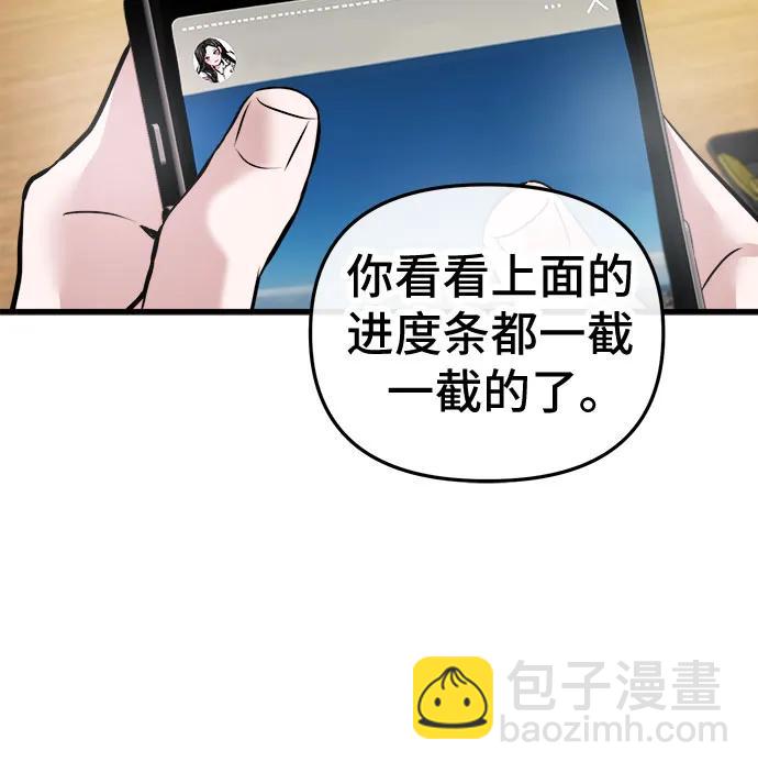 第5话10