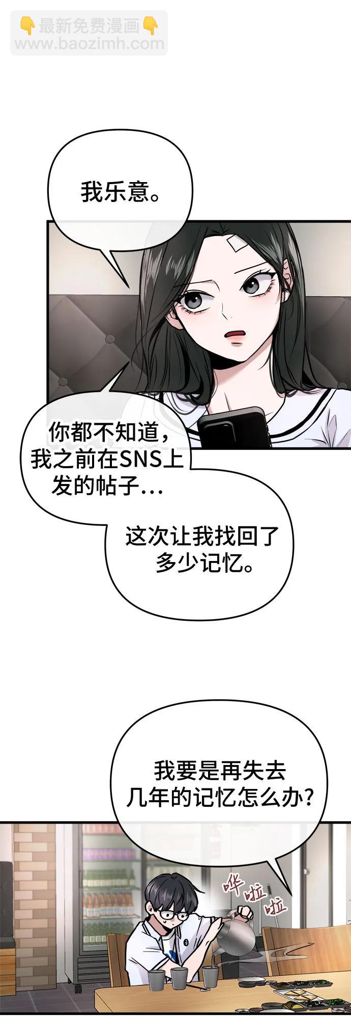 第5话11