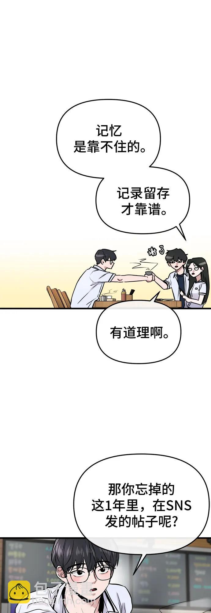 第5话12