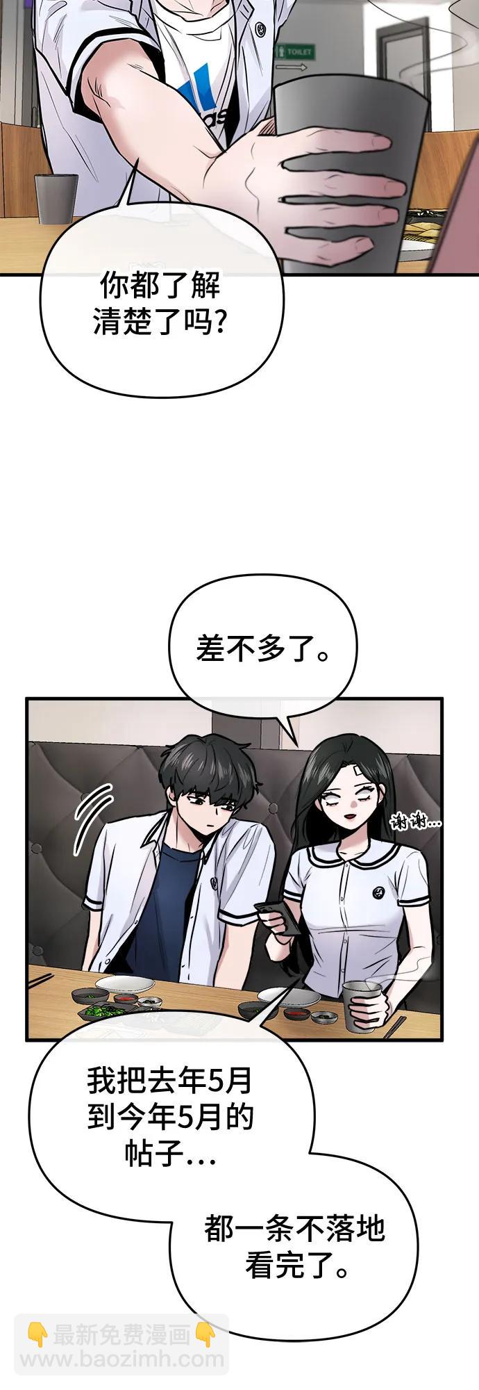 第5话13