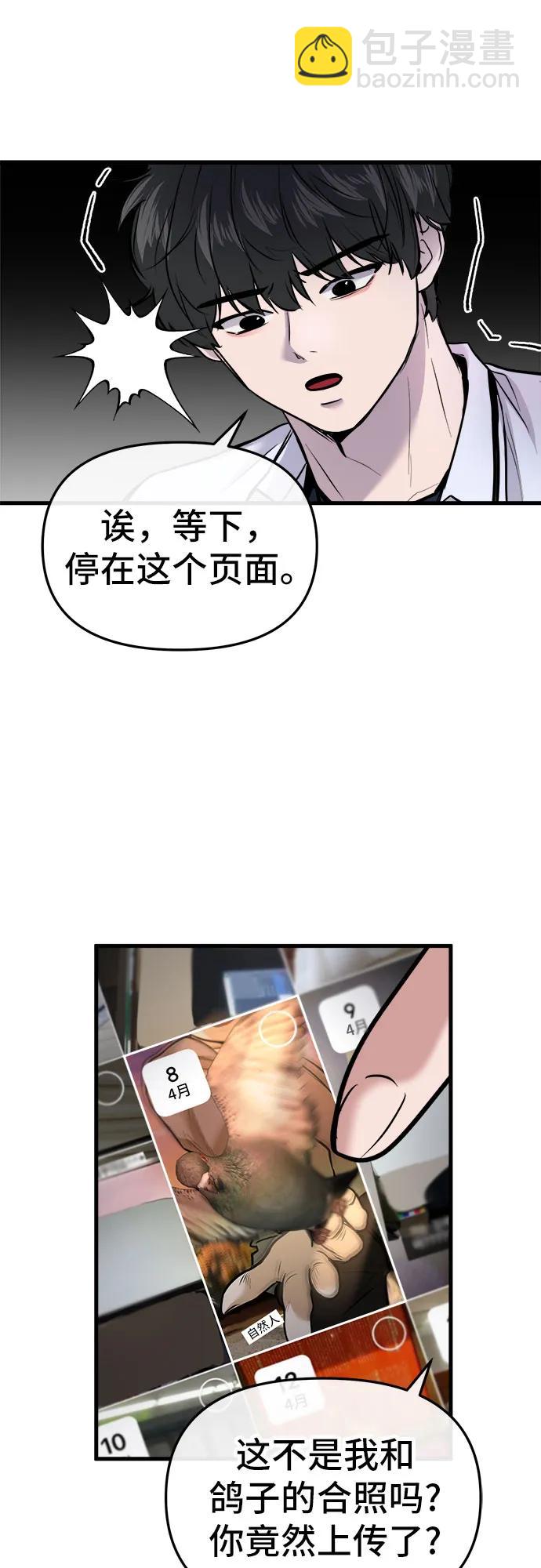 第5话15