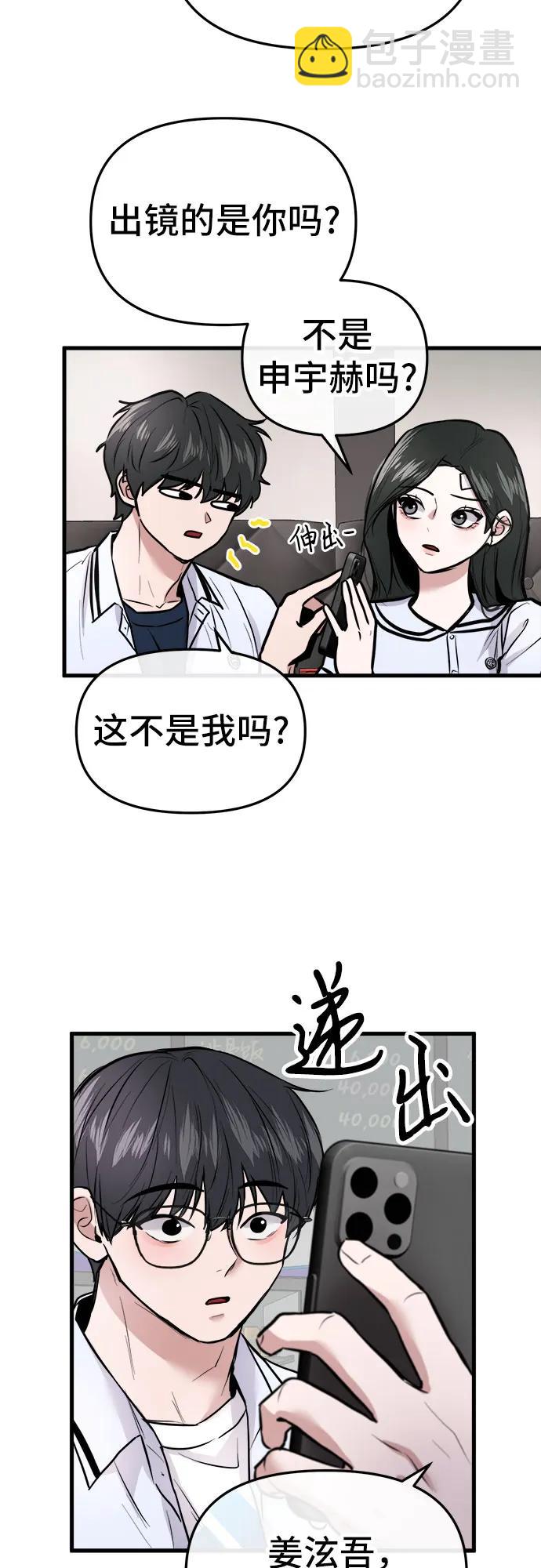 第5话16