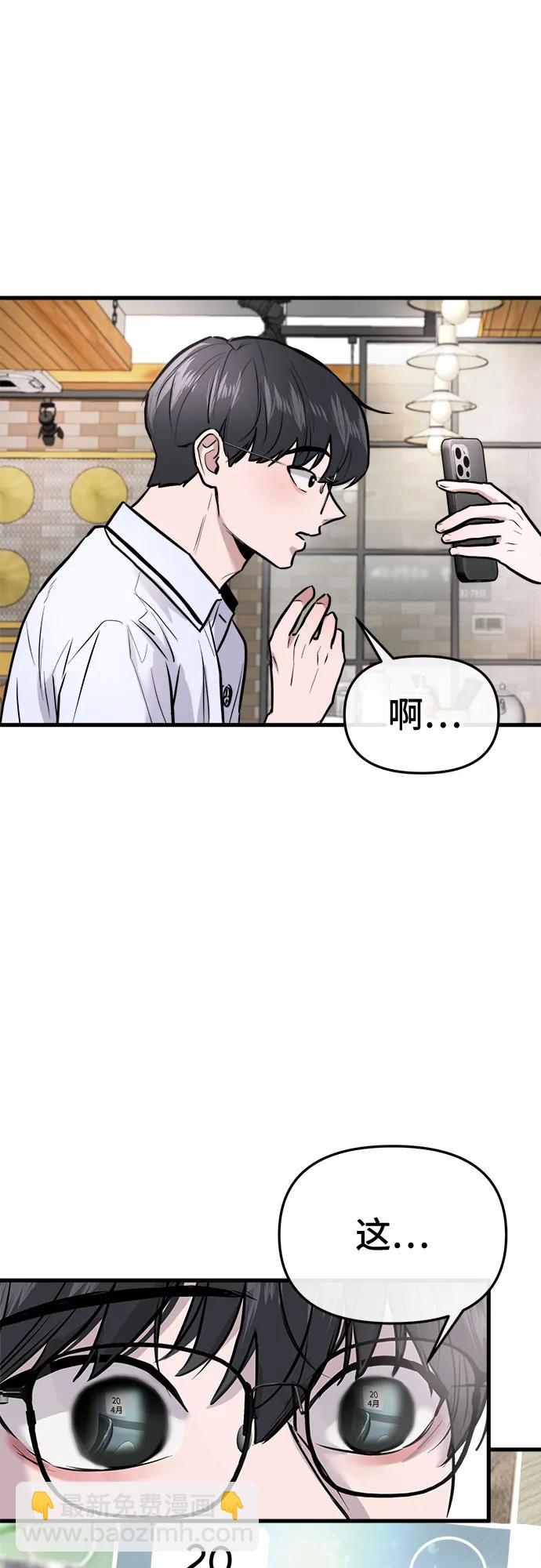 第5话18