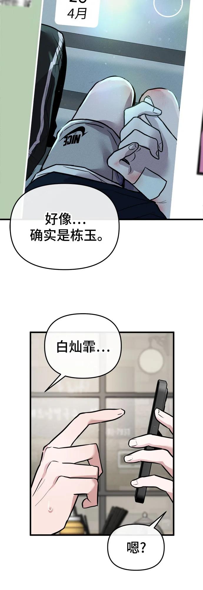 第5话19