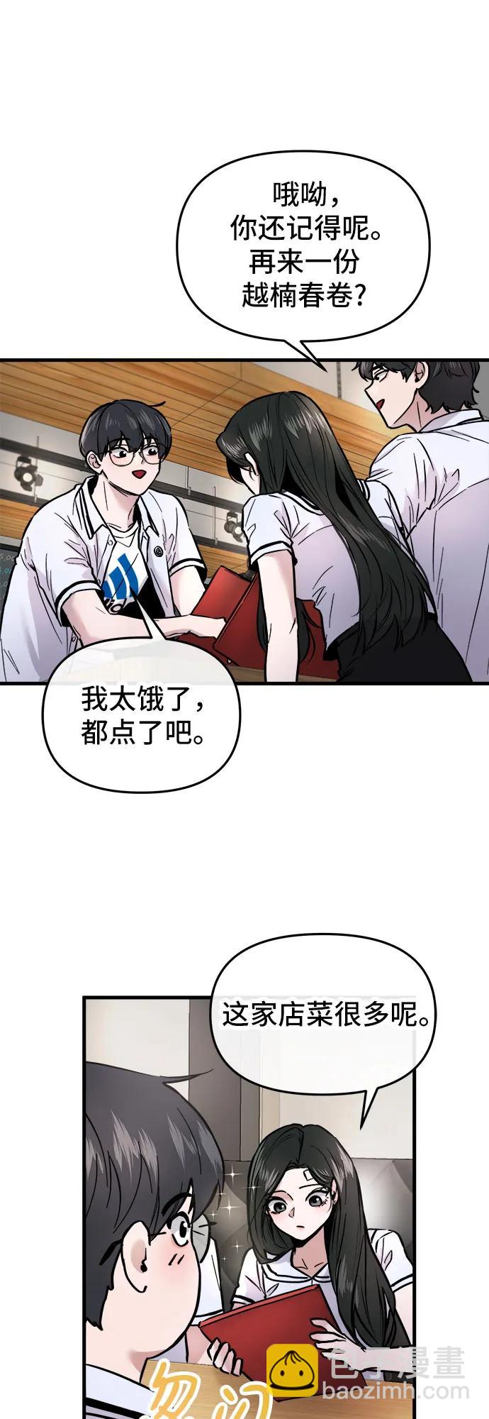 第5话2