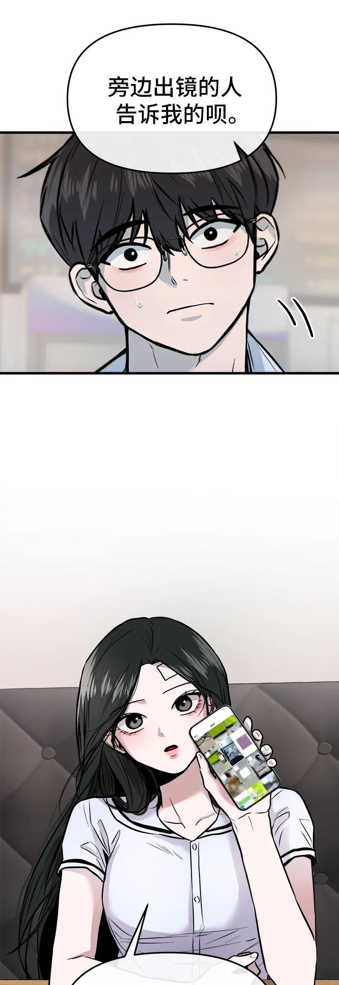第5话22