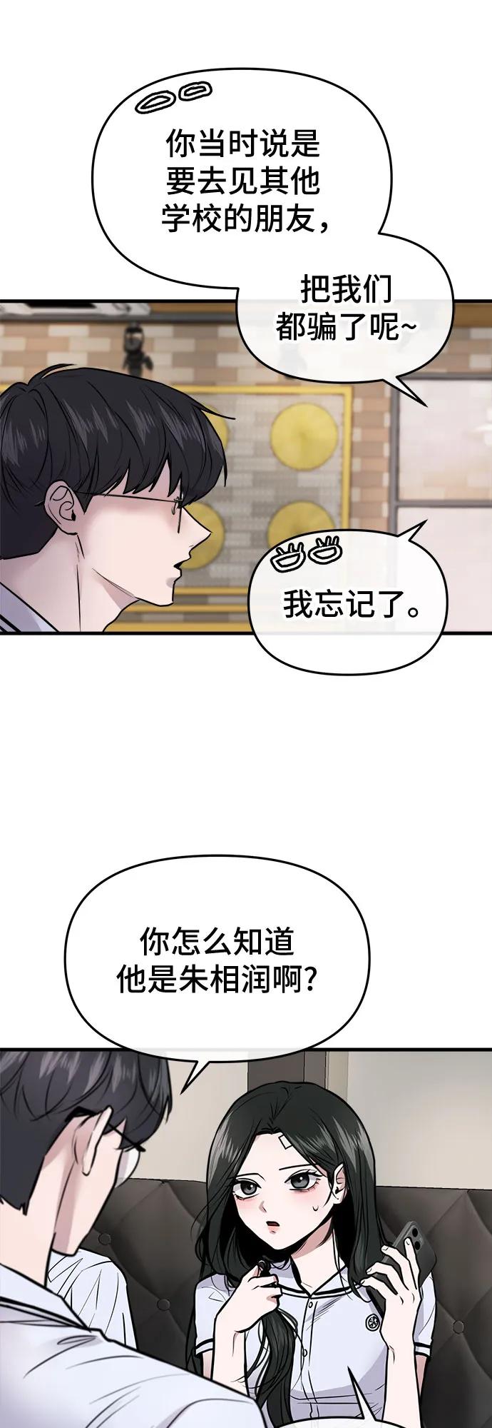 第5话24