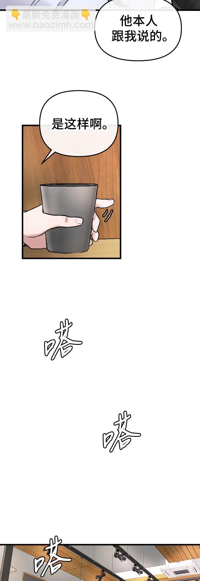 第5话25