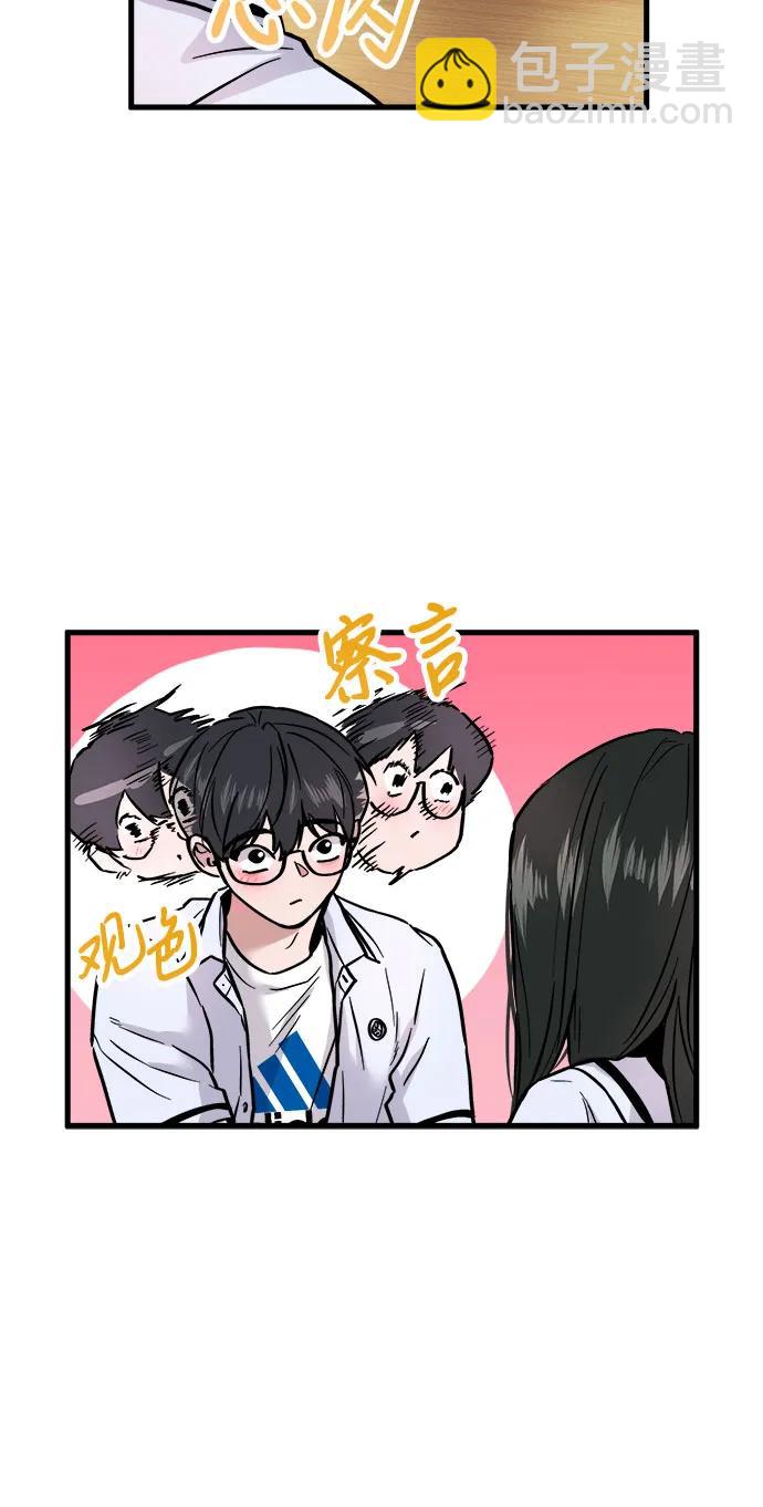 第5话3