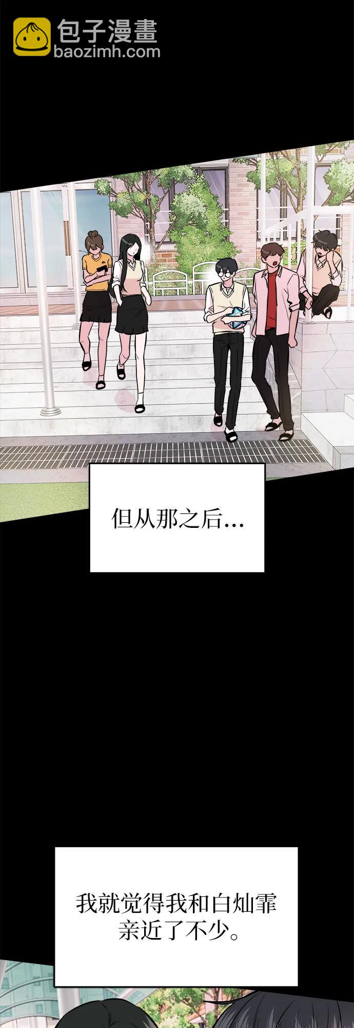 第5话35