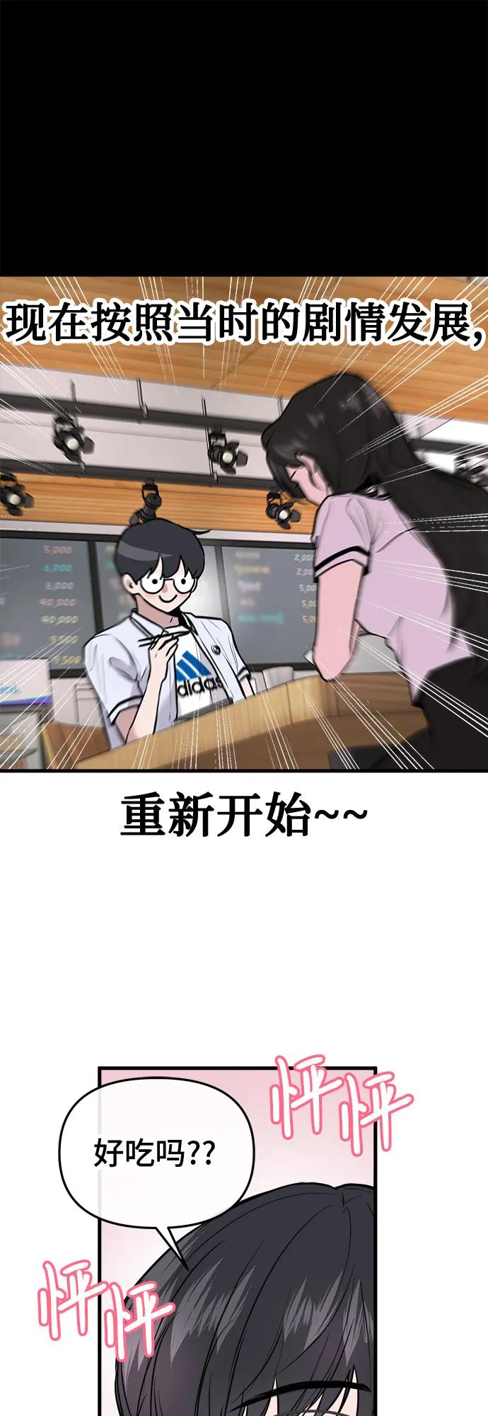 第5话37