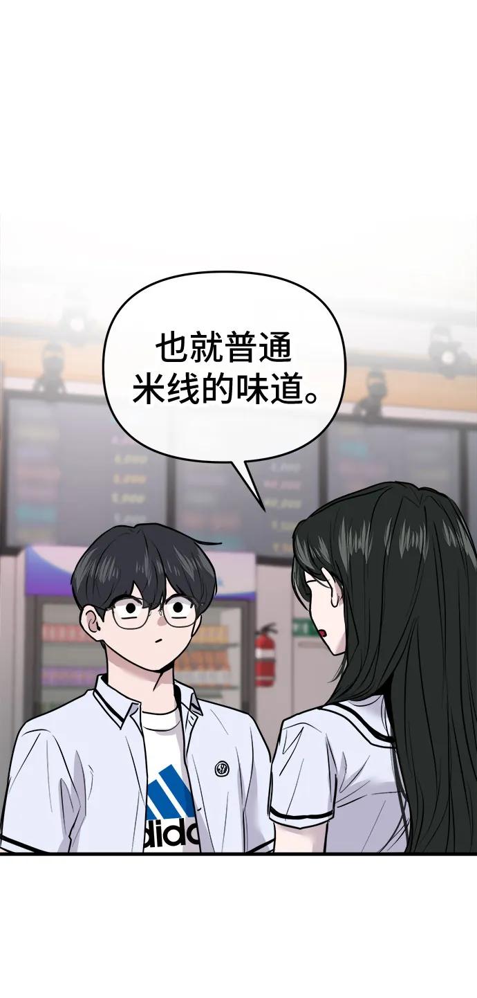 第5话39