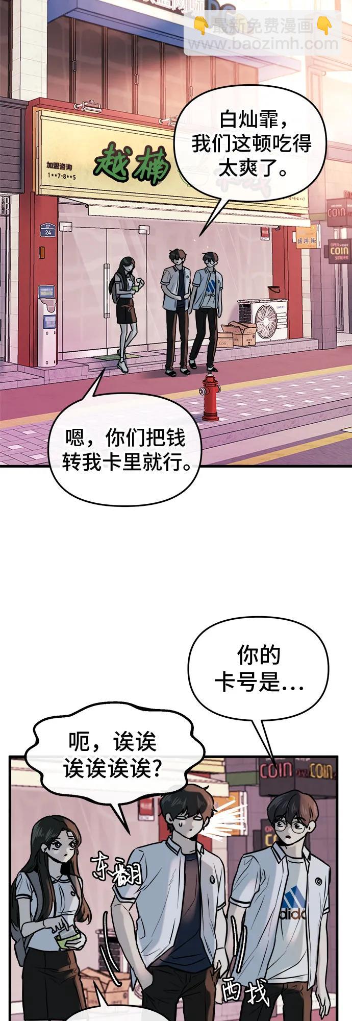 第5话41