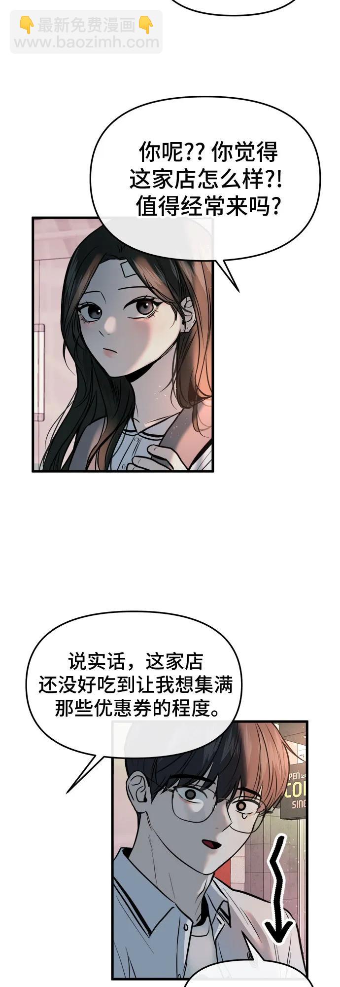 第5话45