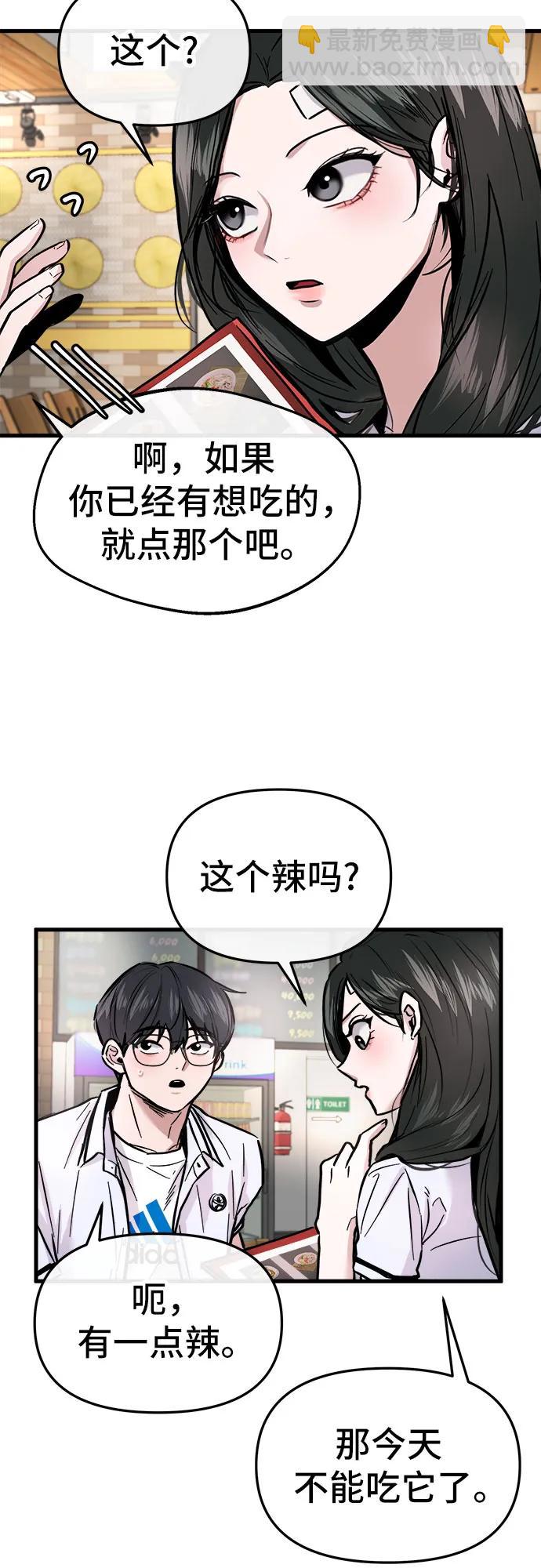 第5话5