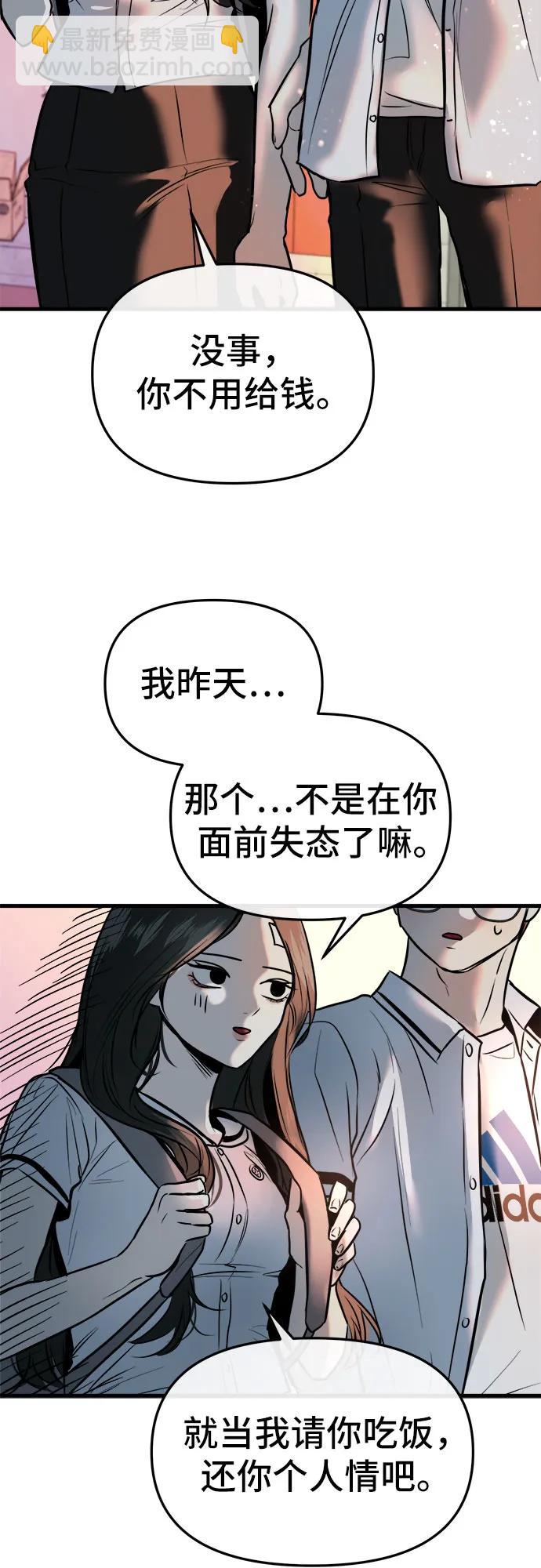 第5话52