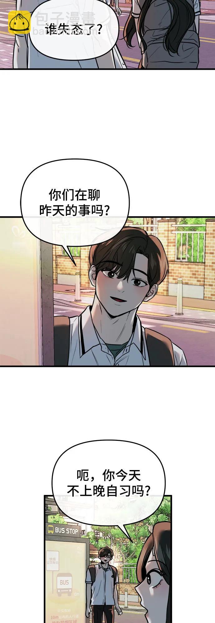 第5话55