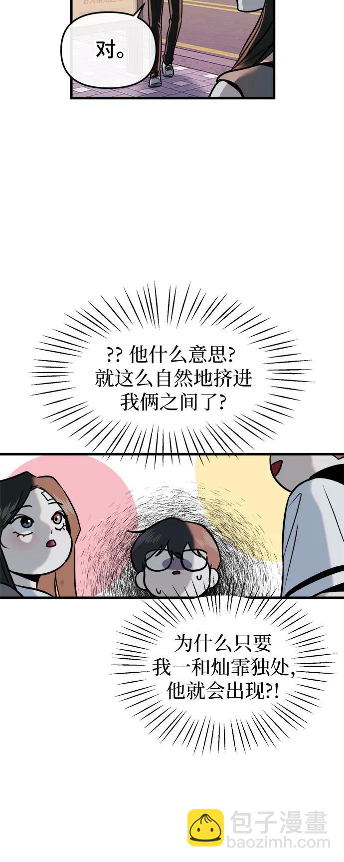 第5话56