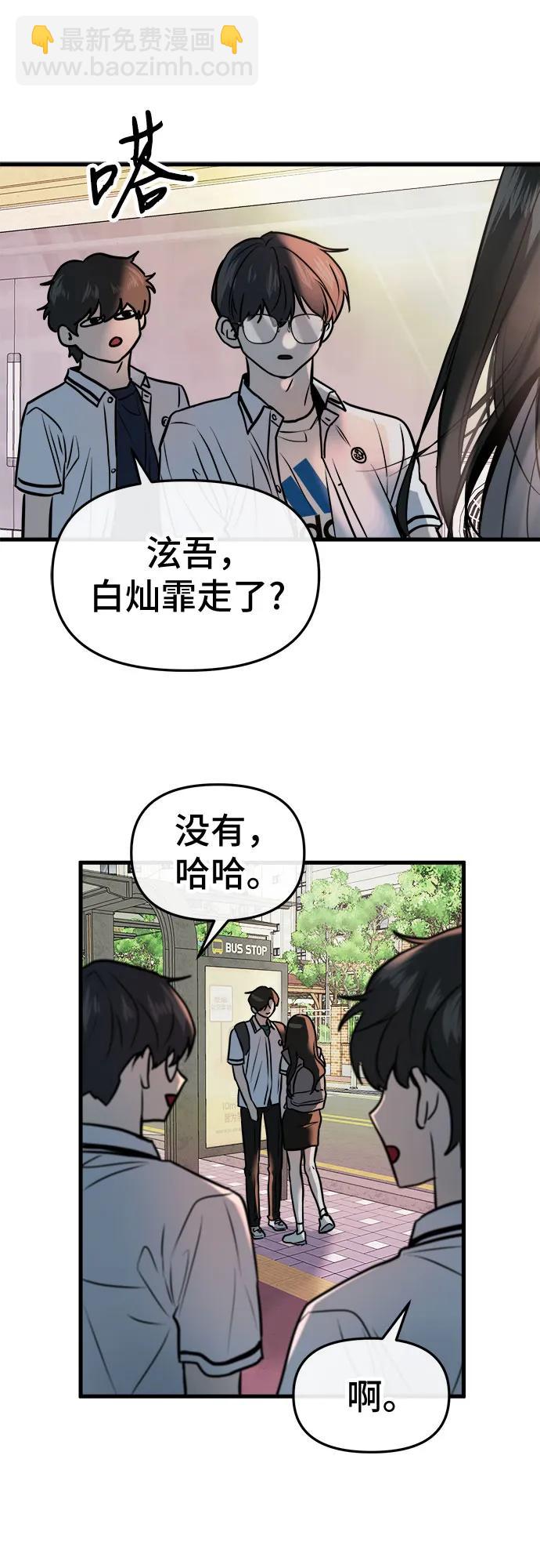 第5话57