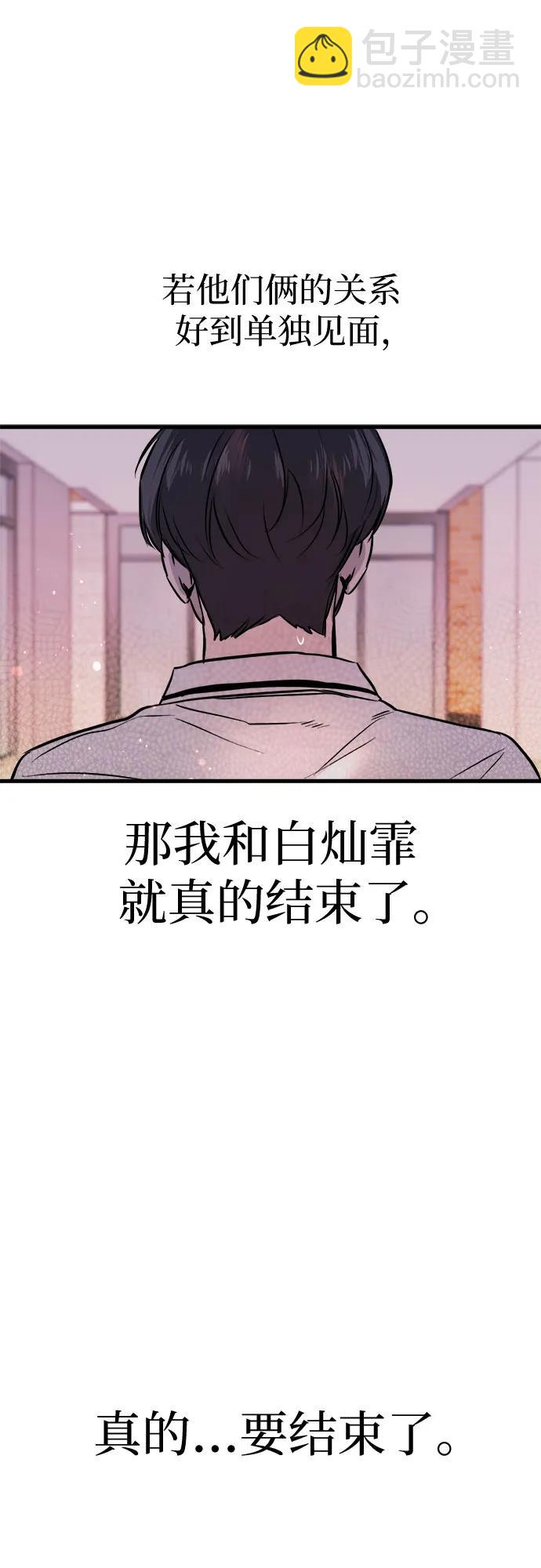 第5话60