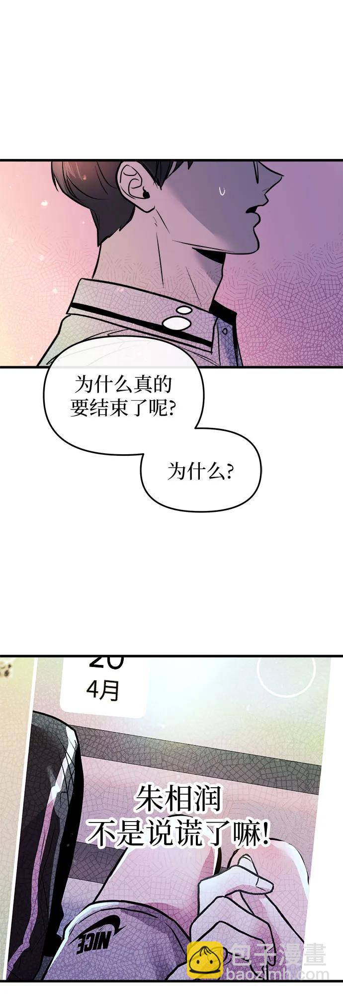 第5话61