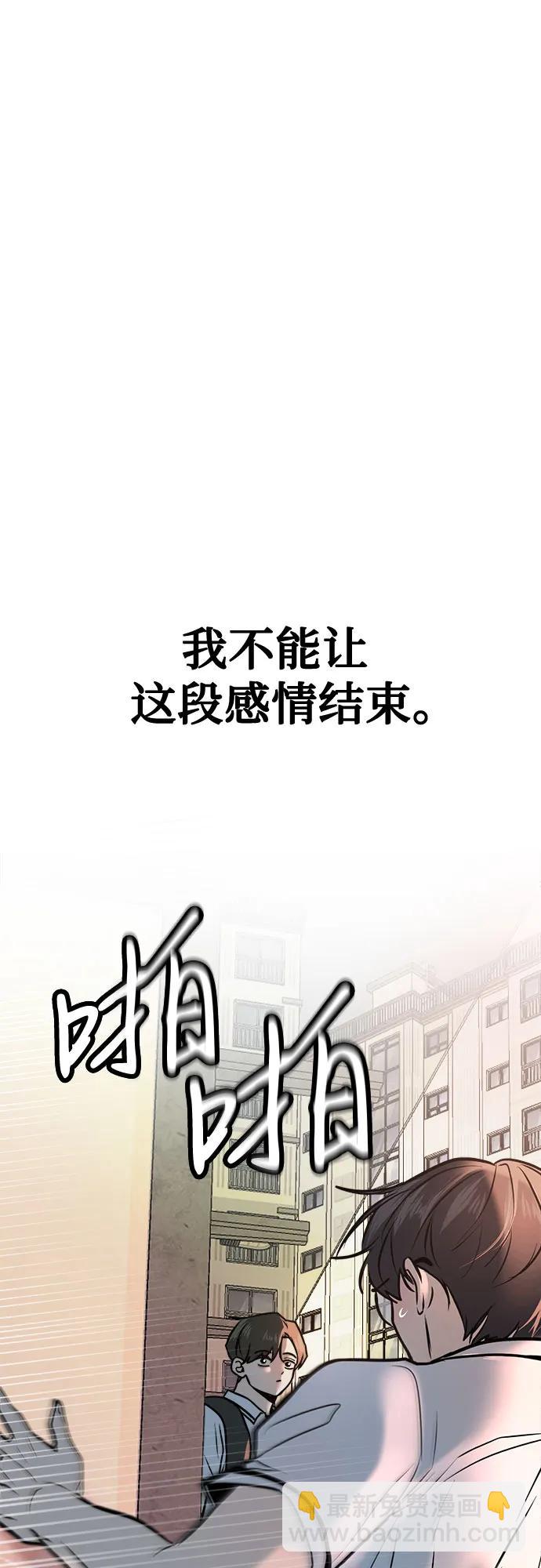 第5话62