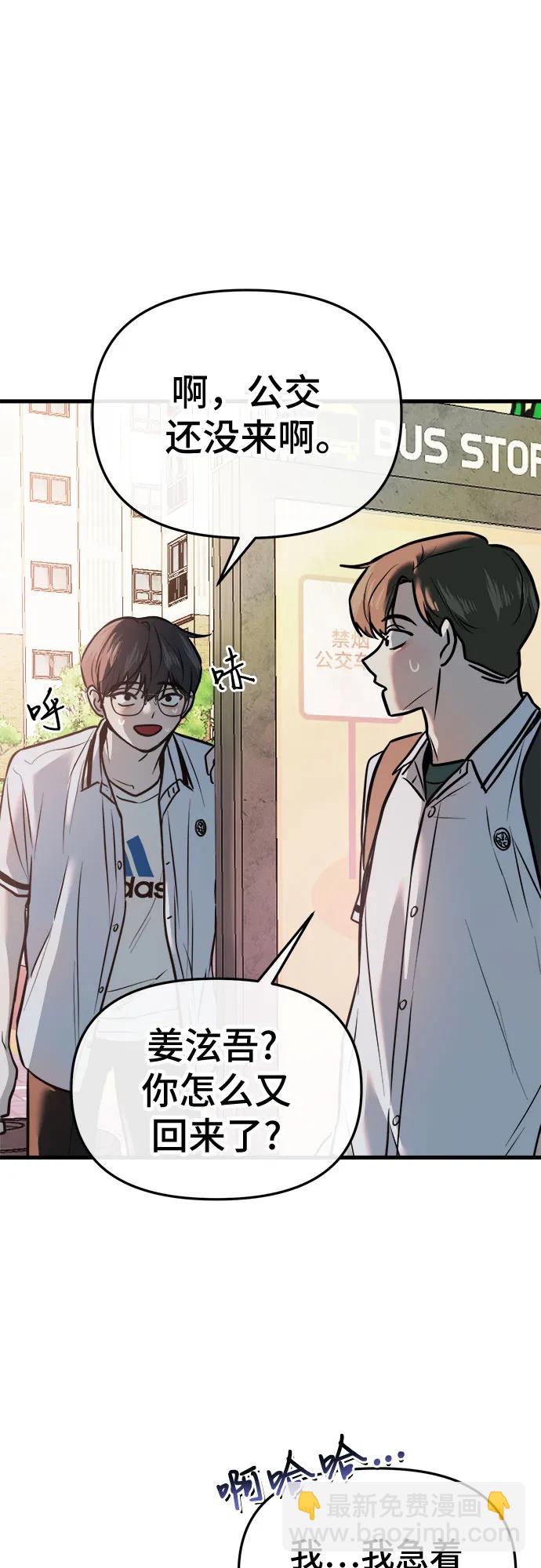 第5话64