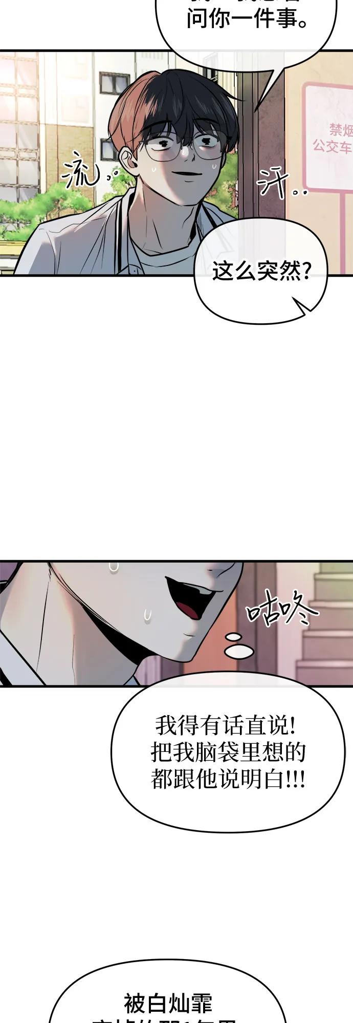 第5话65
