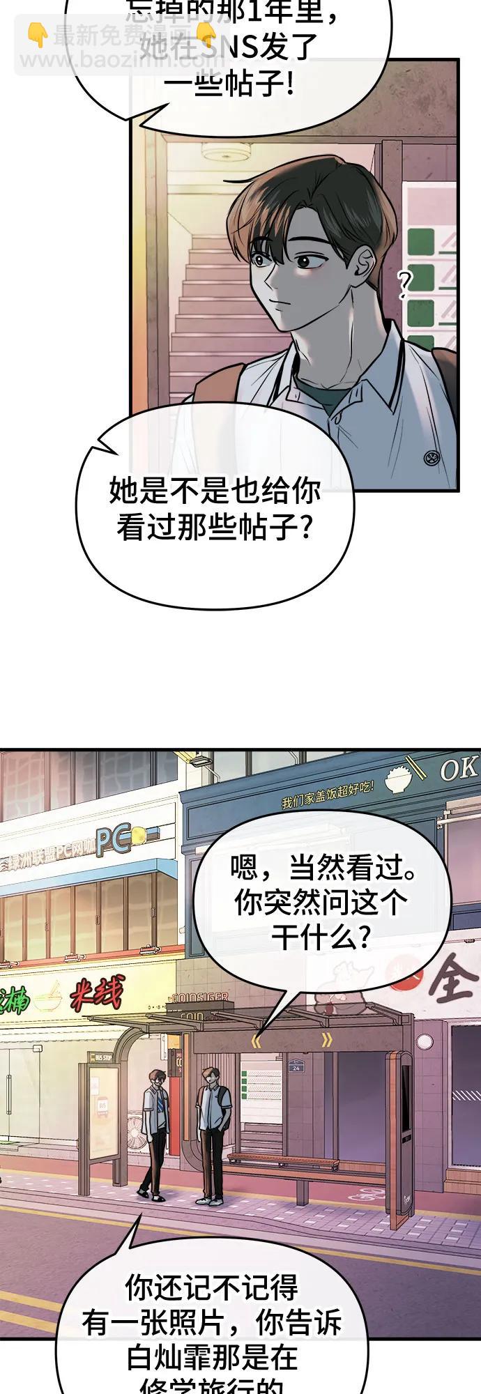 第5话66