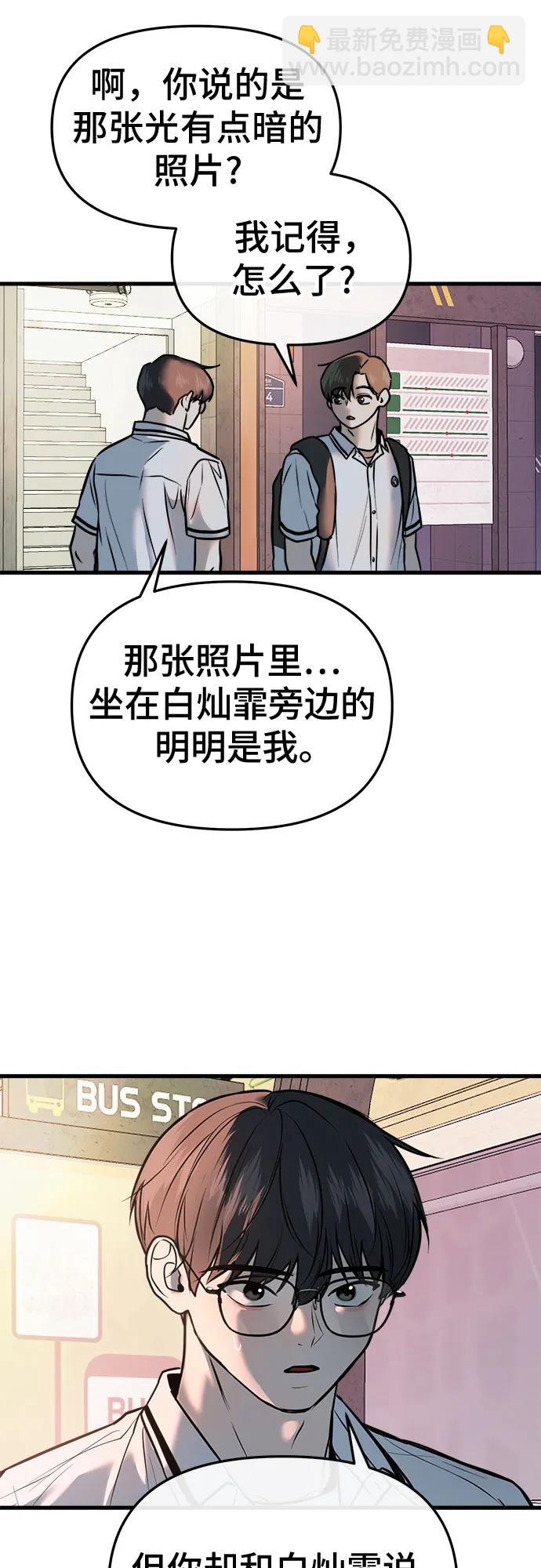 第5话68