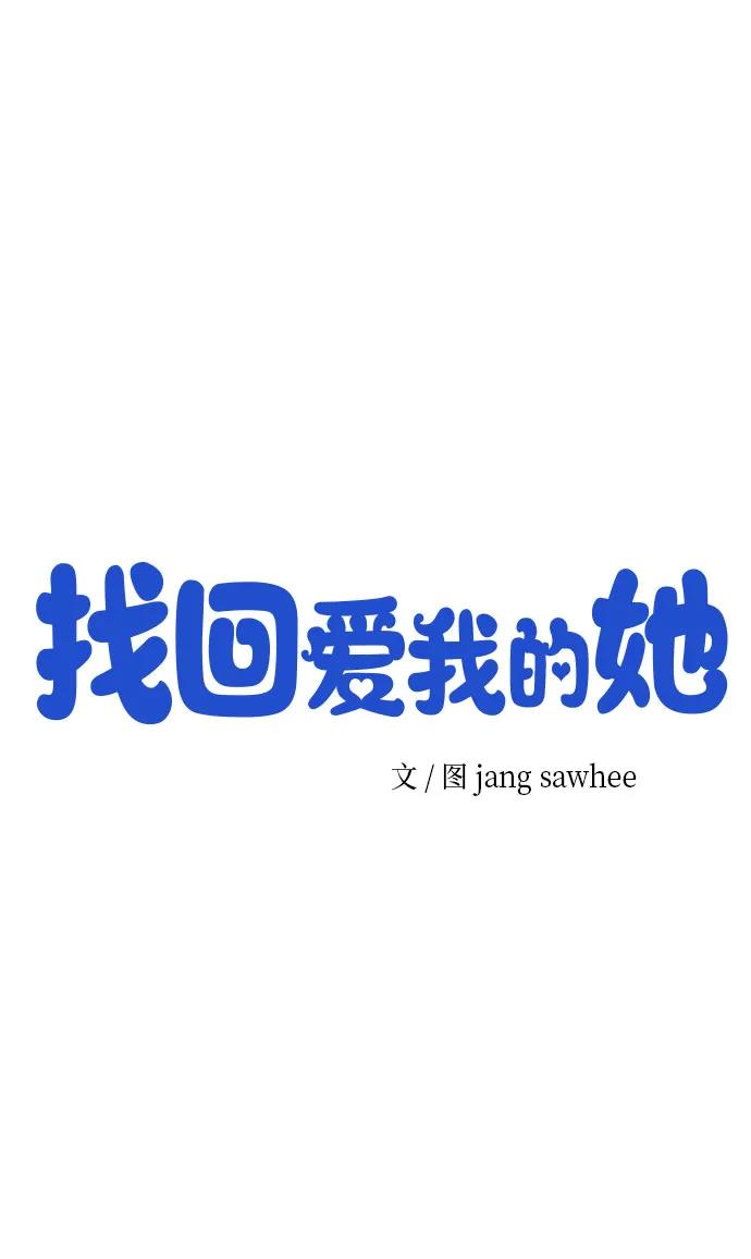 第5话7