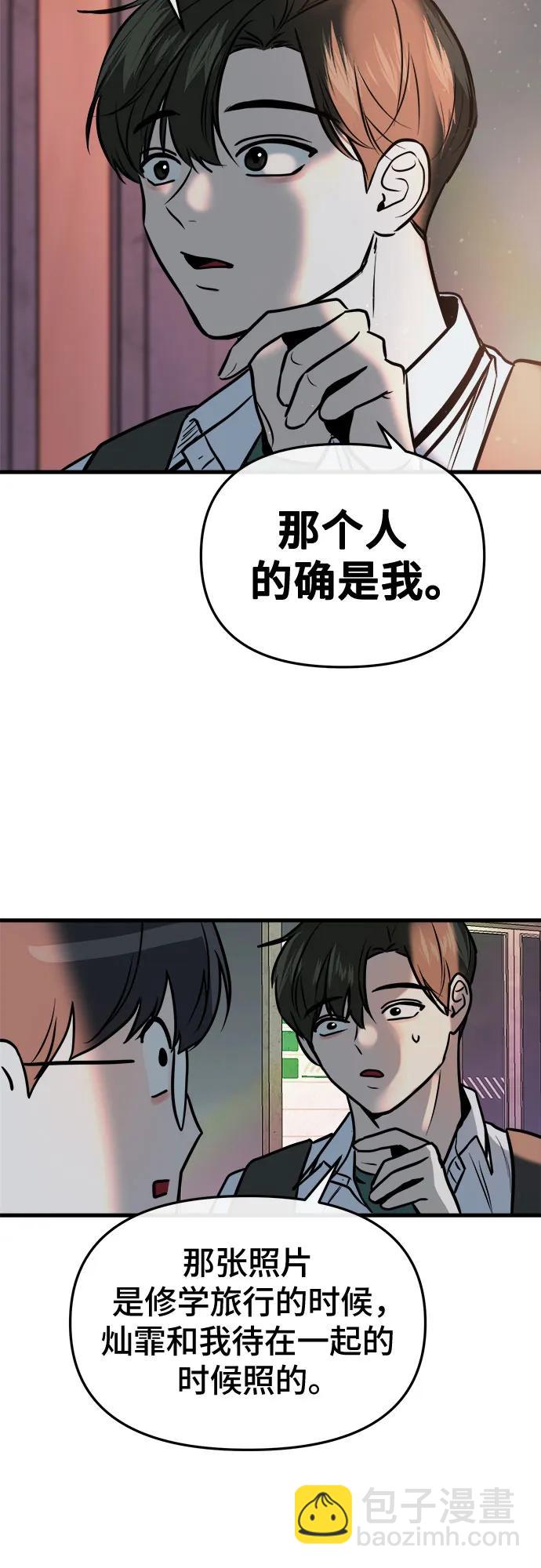 第5话71